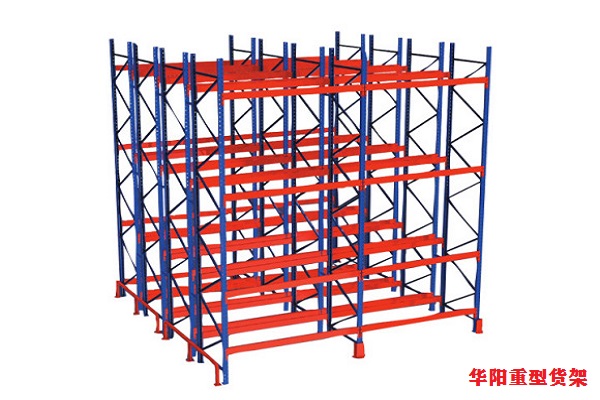 華陽重型貨架